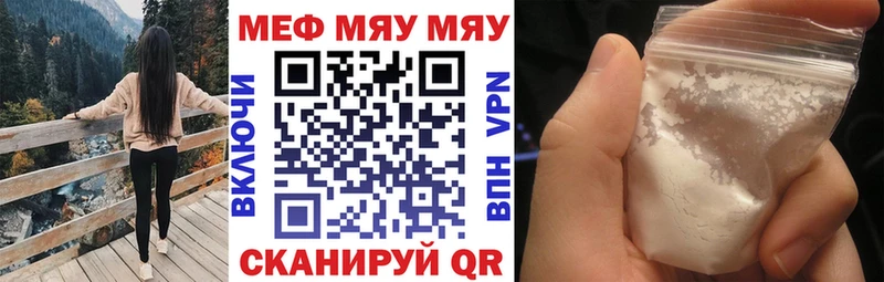 Где купить наркоту Щёлкино Псилоцибиновые грибы Героин АМФЕТАМИН МАРИХУАНА