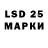 Марки 25I-NBOMe 1500мкг emngvst