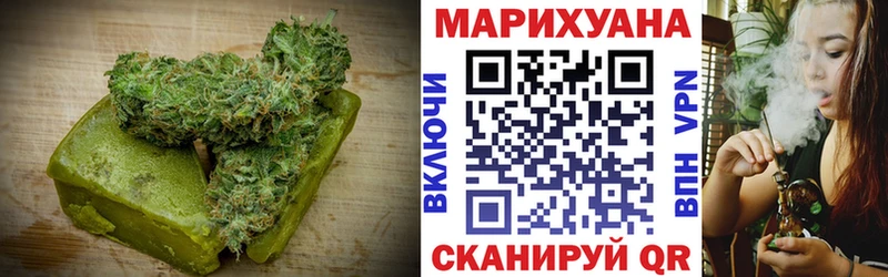 купить  сайты  Щёлкино  Cannafood конопля 