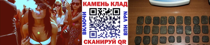 сколько стоит  площадка наркотические препараты  ГАШИШ убойный  Щёлкино 