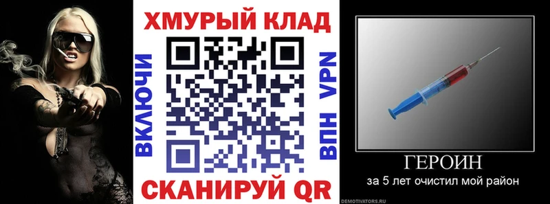 OMG как зайти  Щёлкино  ГЕРОИН герыч  закладки 