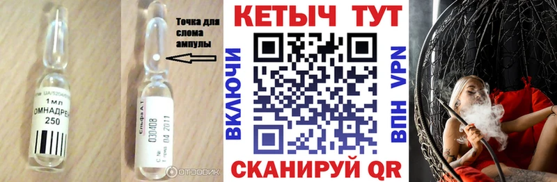 Кетамин ketamine  Щёлкино 
