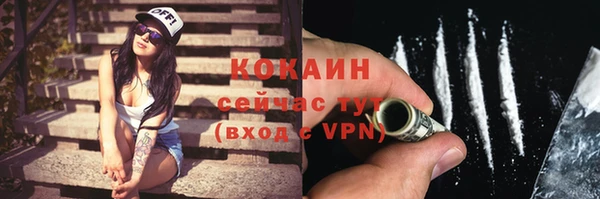 бошки Абдулино