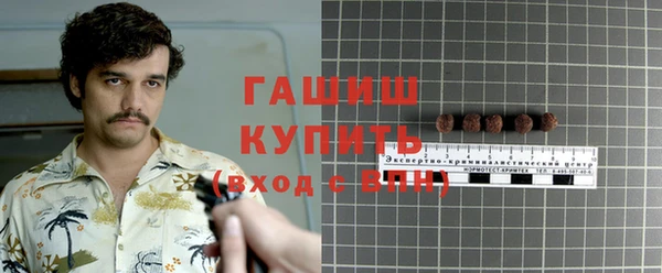 круглые Армянск