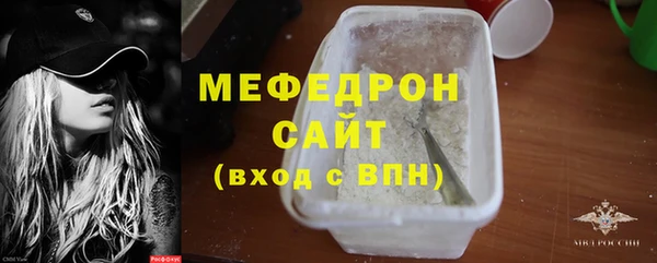 мефедрон Абинск