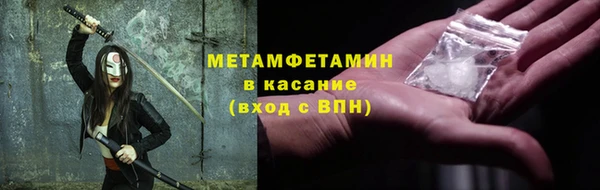 бошки Абдулино