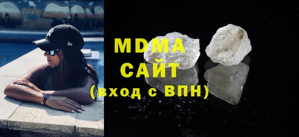 mdma Медногорск