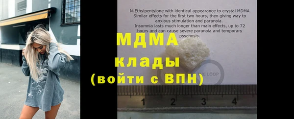эйфоретик Мегион