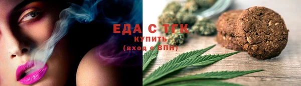 мефедрон Абинск