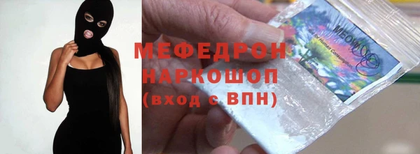 mdma Медногорск