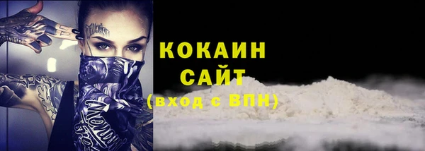 мефедрон Абинск