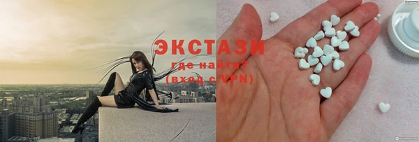 spice Абаза