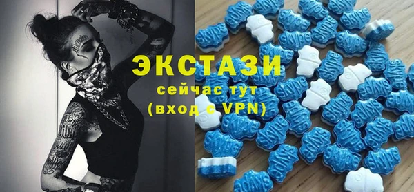 spice Абаза