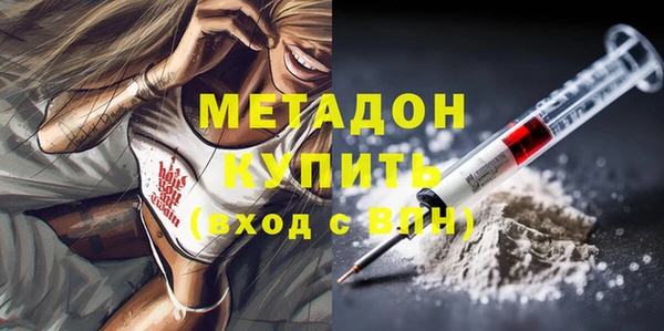 эйфоретик Мегион