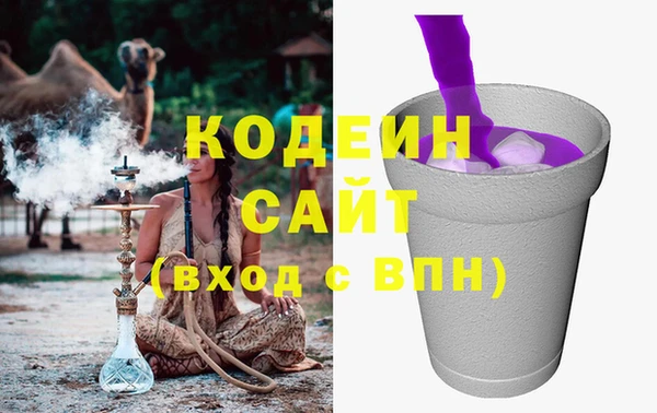 альфа пвп VHQ Арсеньев