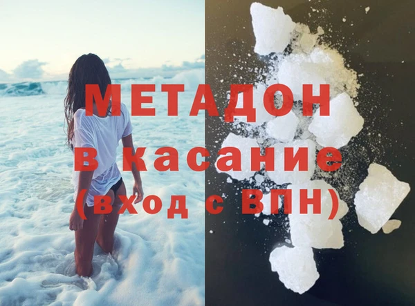 бошки Абдулино