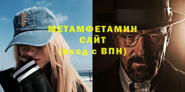 mdma Медногорск