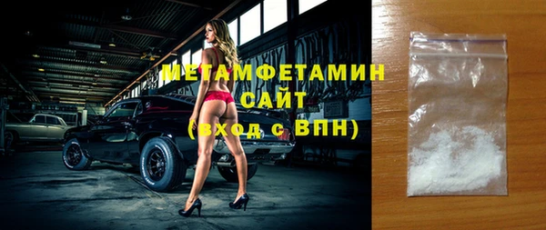бошки Абдулино
