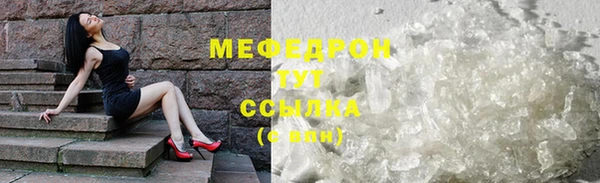 метамфетамин Медвежьегорск