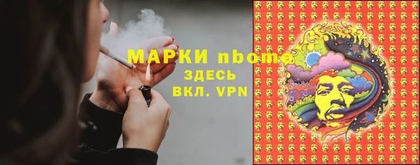 spice Абаза