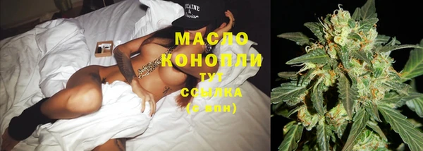 метамфетамин Медвежьегорск