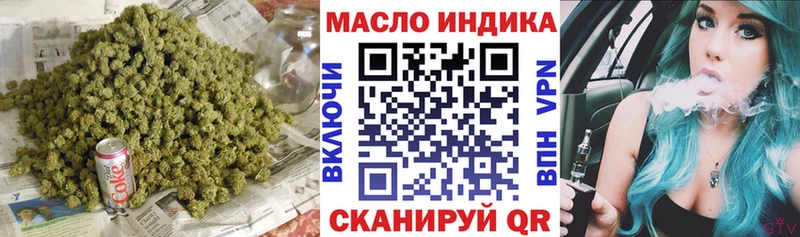 купить наркоту  Щёлкино  Дистиллят ТГК гашишное масло 